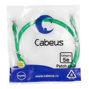 Патч-корд U/UTP, категория 5е, 2xRJ45/8p8c, неэкранированный, зеленый, PVC, 1.5м