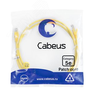 Патч-корд U/UTP, категория 5е, 2xRJ45/8p8c, неэкранированный, желтый, PVC, 1.5м