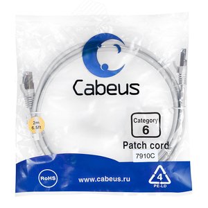 Патч-корд F/UTP, категория 6, 2xRJ45/8p8c, экранированный, серый, LSZH, 2м