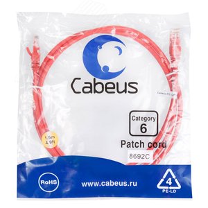 Патч-корд U/UTP, категория 6, 2xRJ45/8p8c, неэкранированный, красный, PVC, 1.5м
