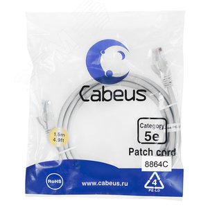 Патч-корд U/UTP, категория 5е, 2xRJ45/8p8c, неэкранированный, серый, LSZH, 1.5м