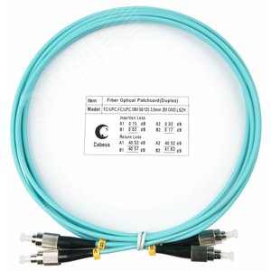 Патч-корд оптический duplex 2м FC-FC 50/125MM OM3 LSZH
