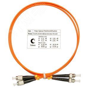 Патч-корд оптический duplex 1м FC-ST 62,5/125MM LSZH