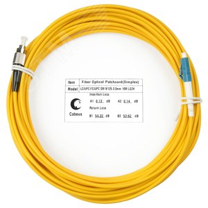 Патч-корд оптический simplex 20м LC-FC 9/125 sm LSZH