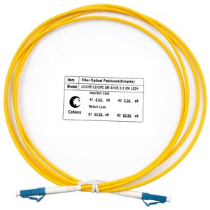 Патч-корд оптический simplex 2м LC-LC 9/125 sm LSZH