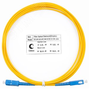 Патч-корд оптический simplex 3м SC-SC 9/125 sm LSZH