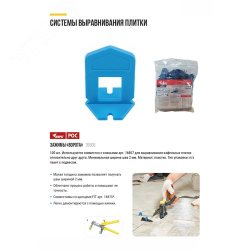 Миниатюра 5
