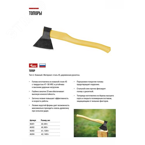 Миниатюра 5