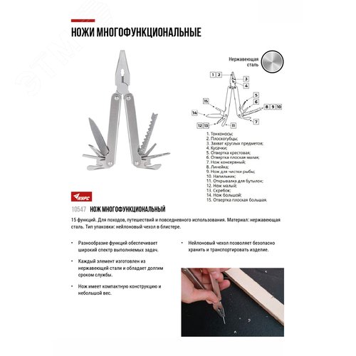 Миниатюра 5