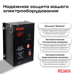 Миниатюра 4