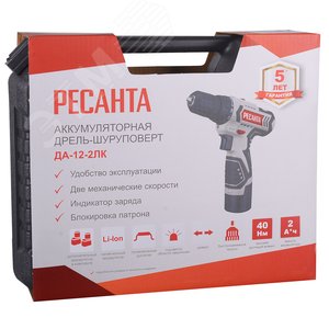 Миниатюра 10