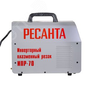 Миниатюра 6