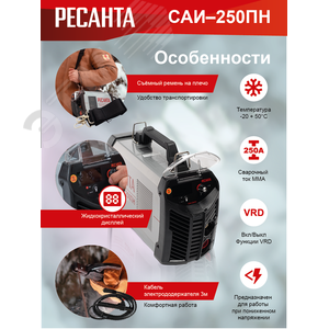 Миниатюра 14