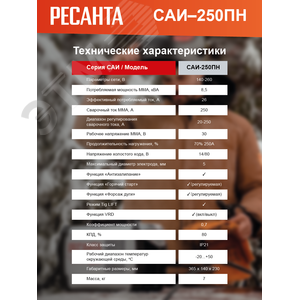 Миниатюра 15