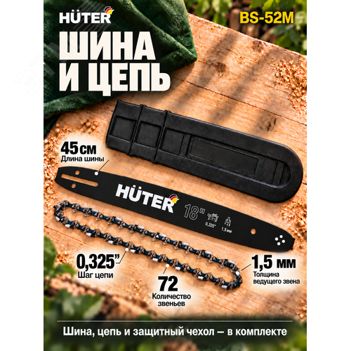 Миниатюра 8
