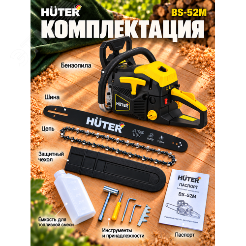 Миниатюра 9