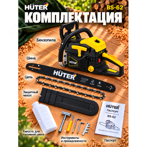 Миниатюра 9