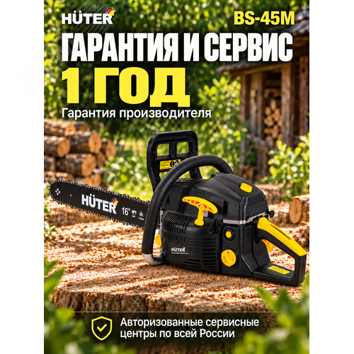 Миниатюра 10
