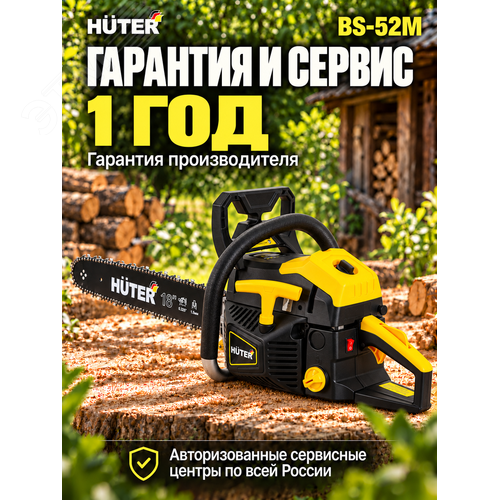 Миниатюра 10