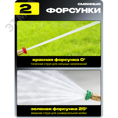 Миниатюра 12