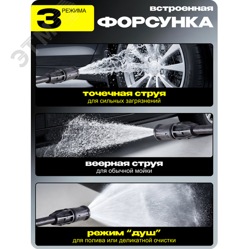 Миниатюра 13