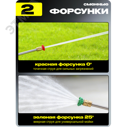 Миниатюра 3