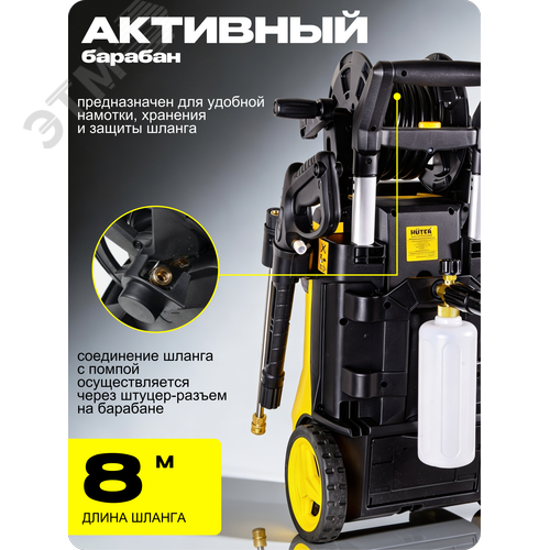 Миниатюра 12