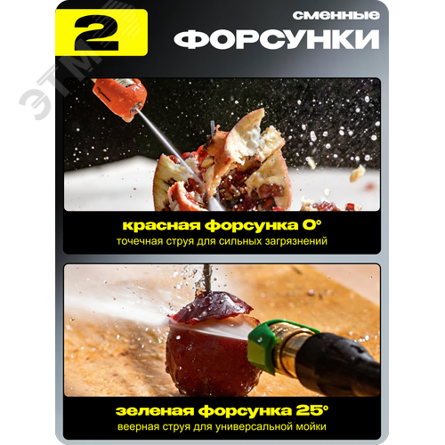 Миниатюра 3