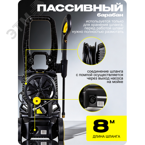 Миниатюра 12