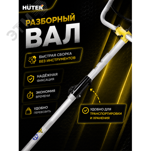 Миниатюра 11