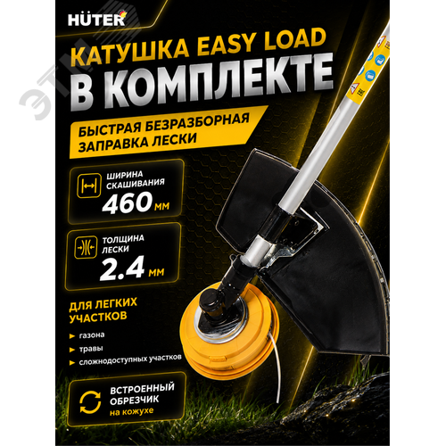 Миниатюра 5