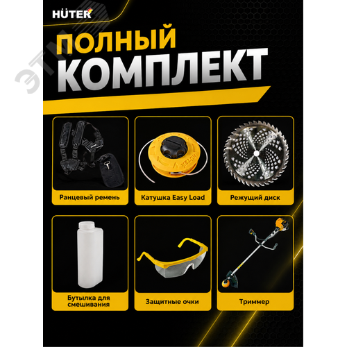 Миниатюра 10