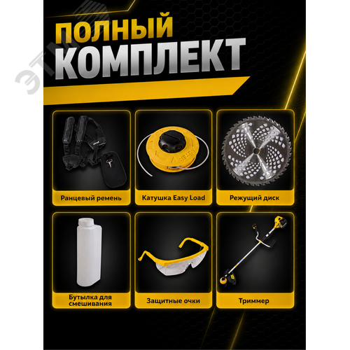 Миниатюра 10