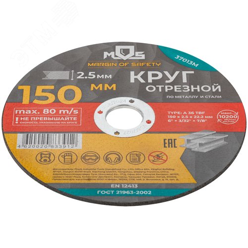 Миниатюра 3