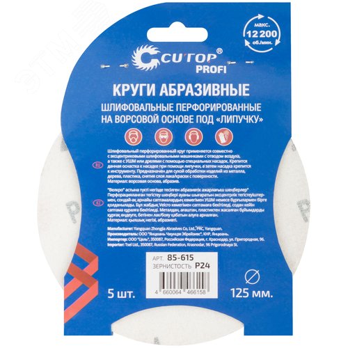 Миниатюра 4