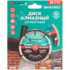 Миниатюра 3