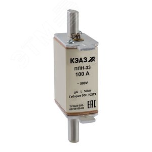 Вставка плавкая ППН-33-X3-00С-100А-УХЛ3-КЭАЗ