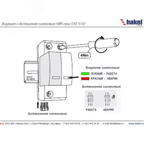 Миниатюра 6