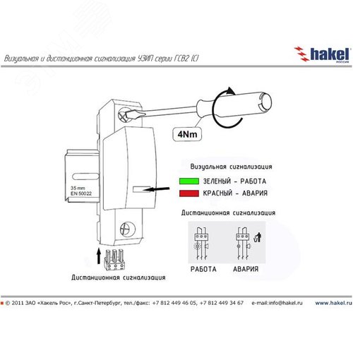 Миниатюра 9