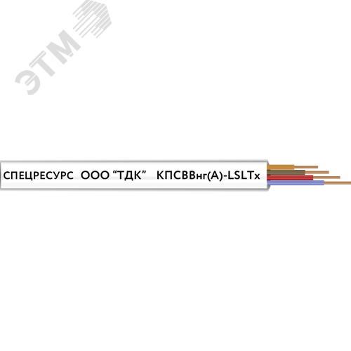 Кабель КПСВВнг(A)-LSLTx 1х2х1.5