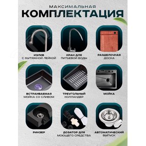 Миниатюра 8