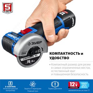 Миниатюра 3