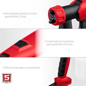 Миниатюра 4