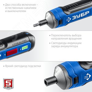 Миниатюра 4