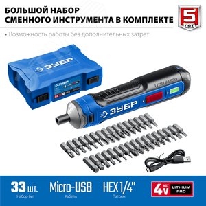 Миниатюра 4