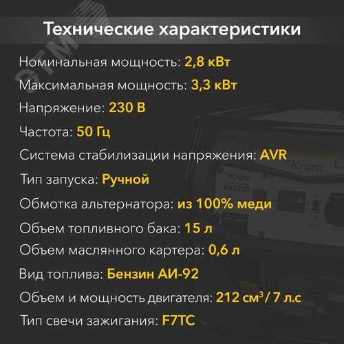 Миниатюра 6