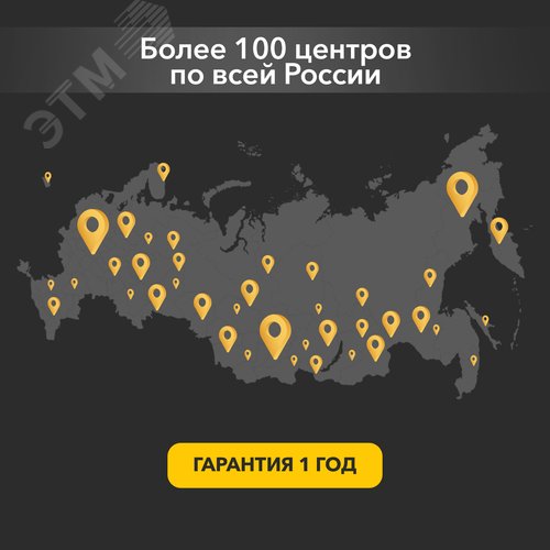 Миниатюра 9