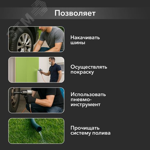 Миниатюра 7