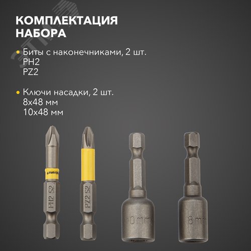 Миниатюра 7