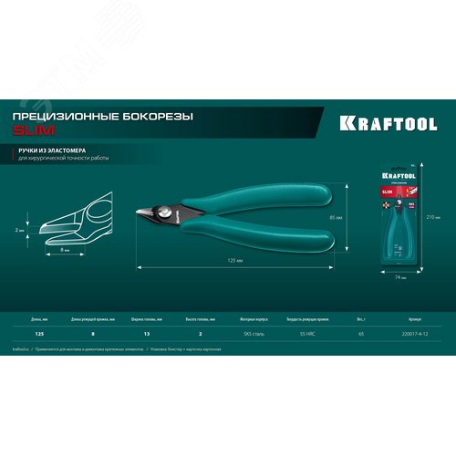Миниатюра 13
